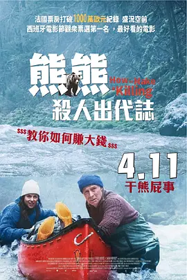 华人黄网大全